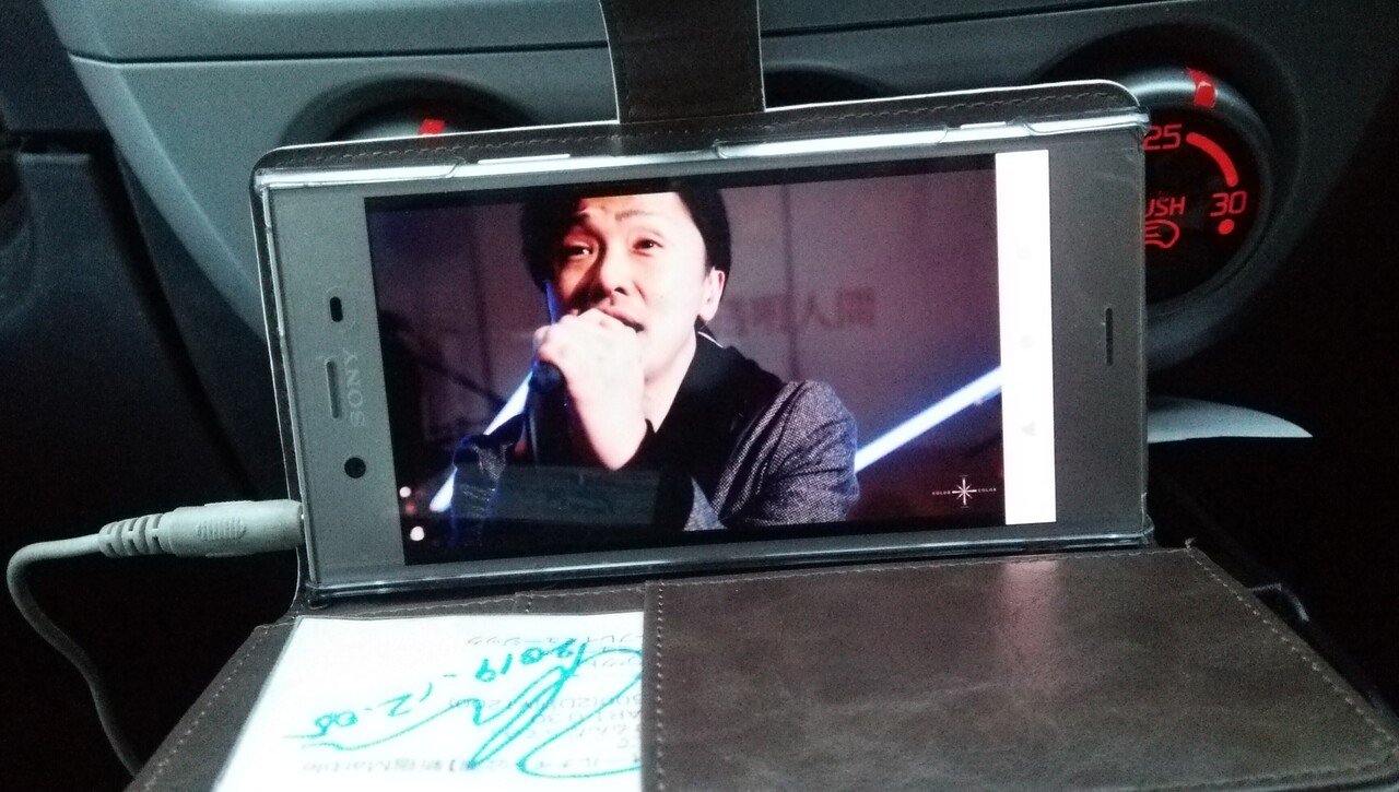 グヘへ あたしの車はcdしか付いてないけど 音楽プレイヤー繋ぐみたいにこうやったら車でも見れちゃうじゃん スマホじゃ画面小さいからタブレットにするか いやいや 音だけって思っても運転中はさすがに ちょこたん Note