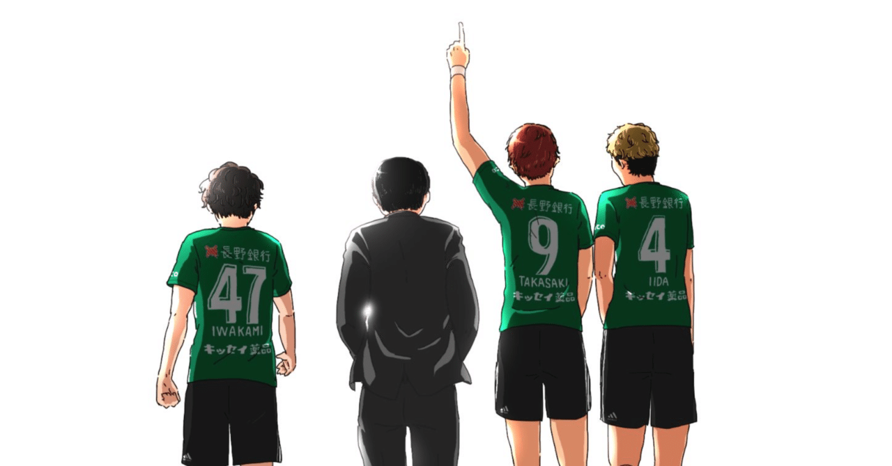 松本山雅J1昇格記念!木製サインボール 松本山雅J1昇格記念!木製サインボール