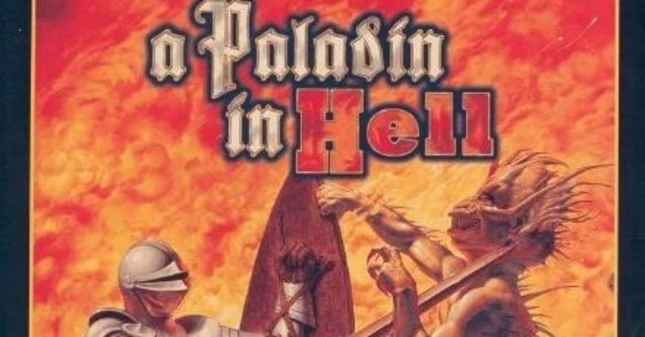 A Paladin In Hellキャンペーン D D3 5版 プレイレポート ハイランス Note A Paladin In Hellキャンペーン D D3 5版 プレイレポート ハイランス Note