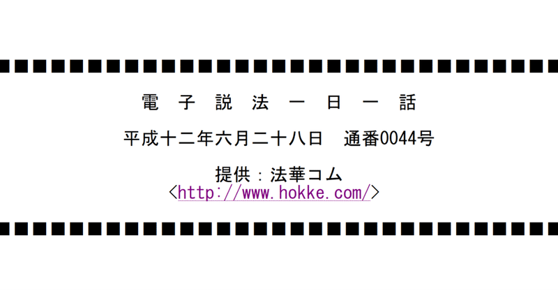真理のことば の新着タグ記事一覧 Note つくる つながる とどける
