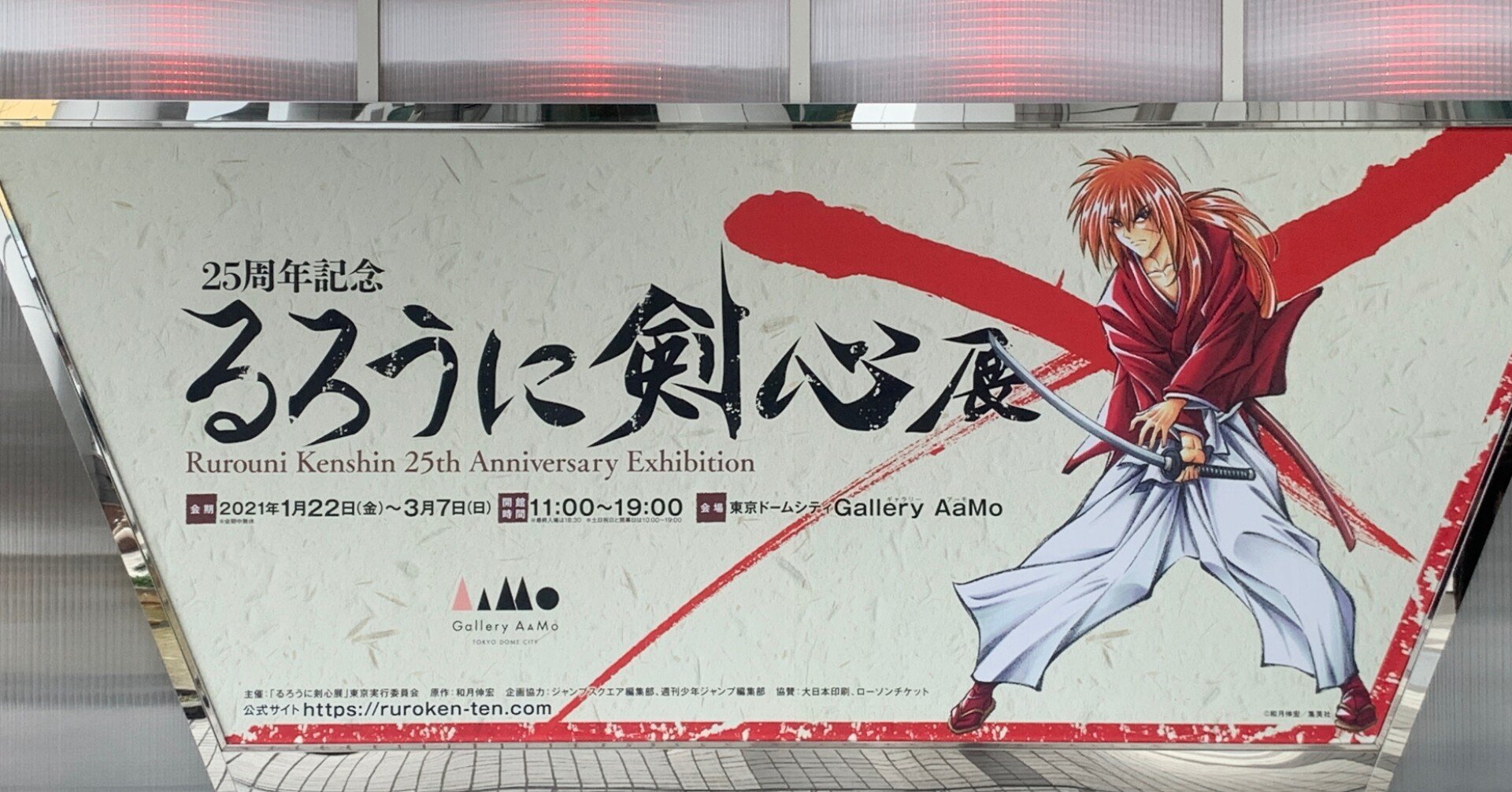 るろうに剣心名シーン 名言 前編 アキ Note