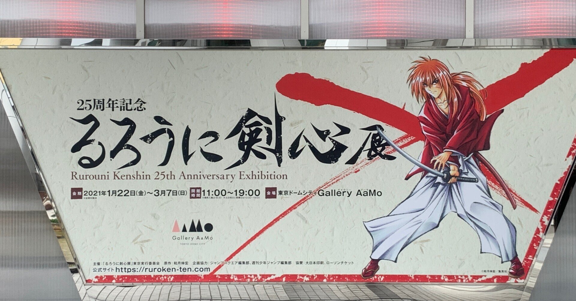 るろうに剣心名シーン 名言 前編 アキ Note るろうに剣心名シーン 名言 前編 アキ Note