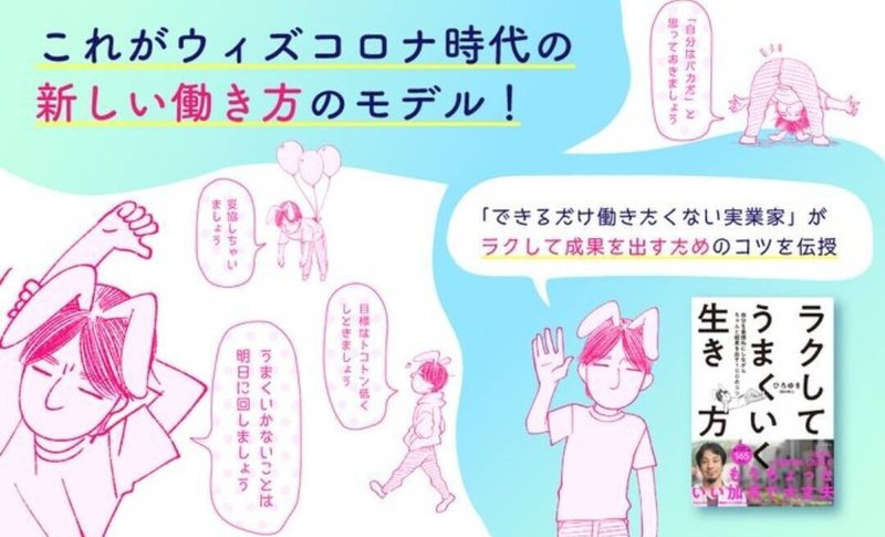 目の前にナメクジと塩が置いてあったら ひろゆき Youtube 文字起こし Note 目の前にナメクジと塩が置いてあったら ひろゆき Youtube 文字起こし Note