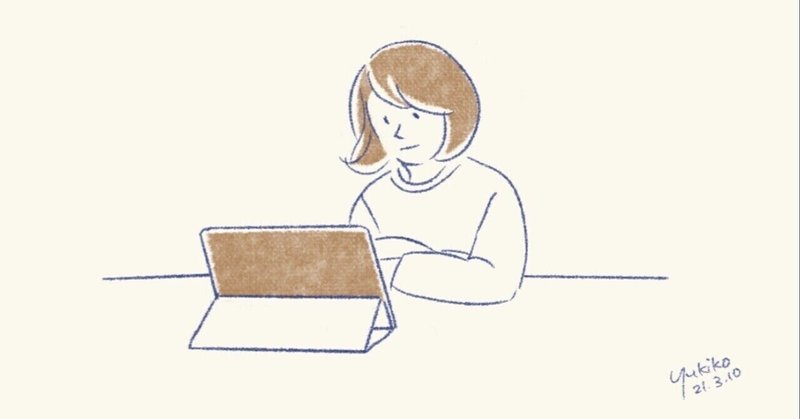 最近の世迷いごと こん Note 最近の世迷いごと こん Note