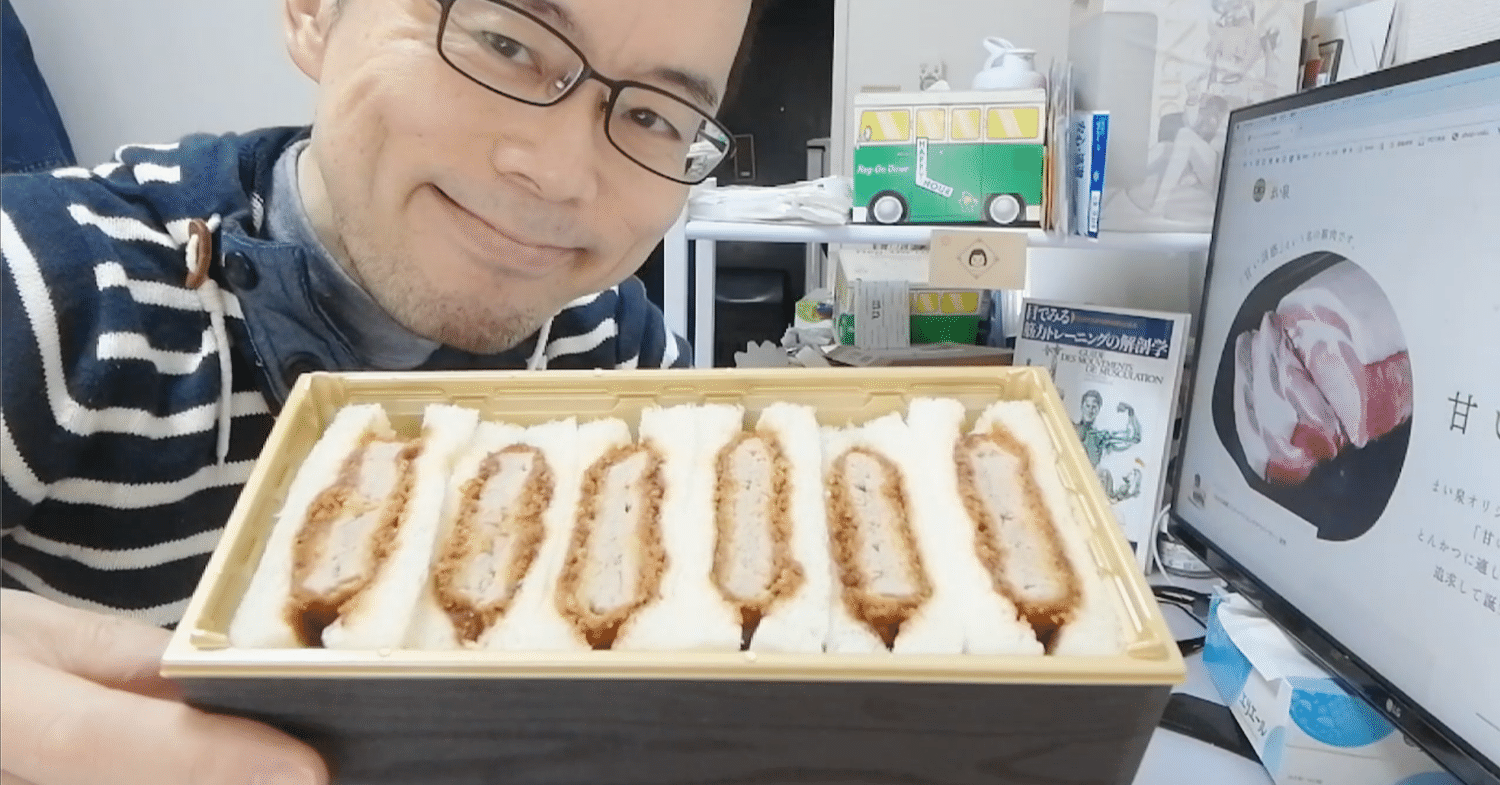 横顔 429 とんかつまい泉青山本店のヒレかつサンドをwoltでデリバリーして食べてみた 食べる人の横顔 Note