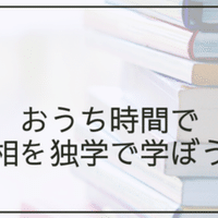 ディズニーランドと手相の関係 Room092 Note ディズニーランドと手相の関係 Room092 Note