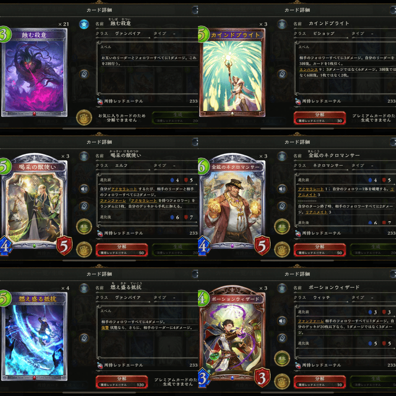 全文無料 Dov期 暗黒のウェルサ の2pickリーダー順位と考察 解説 Shadowverse 佐倉 Note 全文無料 Dov期 暗黒のウェルサ の2pickリーダー順位と考察 解説 Shadowverse 佐倉 Note