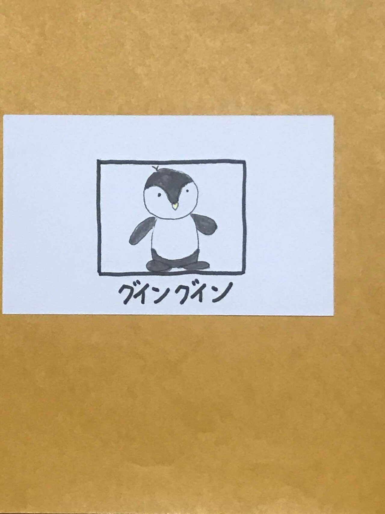 宇宙に行ったペンギンのぬいぐるみ Kyon60 Note 宇宙に行ったペンギンのぬいぐるみ Kyon60 Note