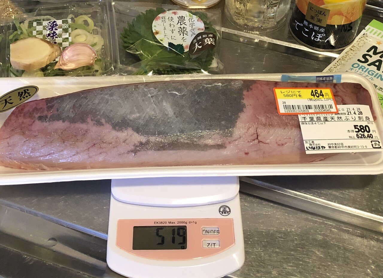 念願のブリまつり ケイチェルおじ Note 念願のブリまつり ケイチェルおじ Note