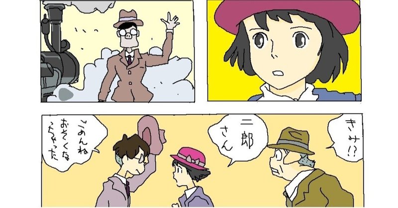 風立ちぬ Cocomocacinamon Note 風立ちぬ Cocomocacinamon Note