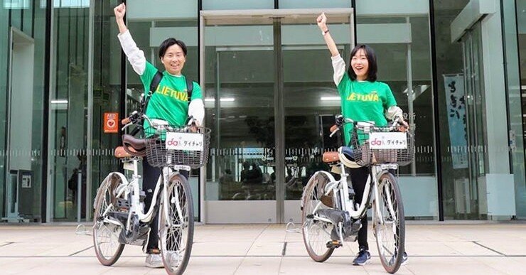 ひらつかLaLaぽた電動アシスト自転車に乗って感じる、秋の湘南ひらつか