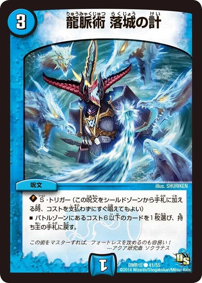 変態型青黒墓地退化 解説｜ARAKING!