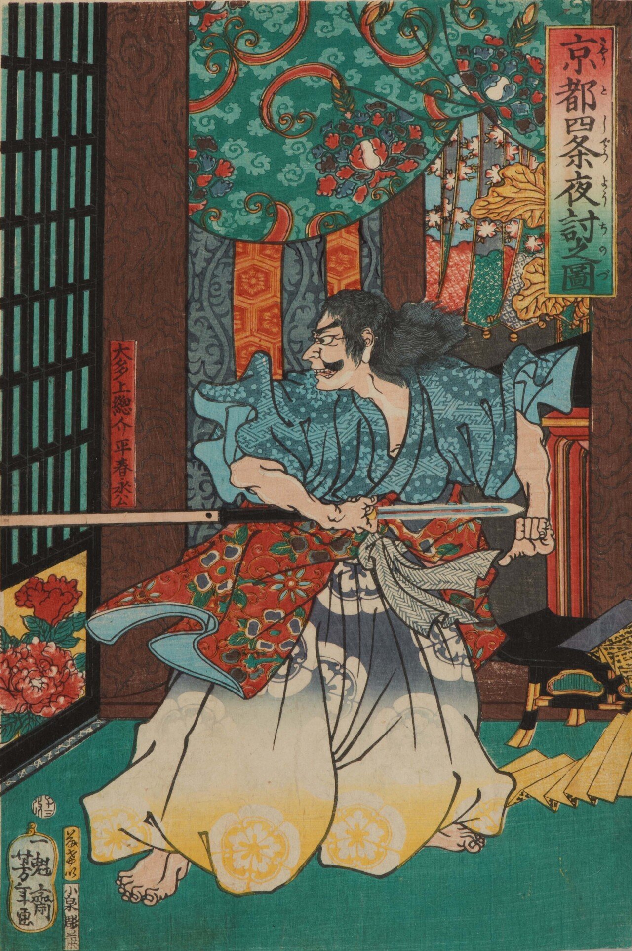 オンライン展覧会】「月岡芳年―血と妖艶」第1章 血｜太田記念美術館