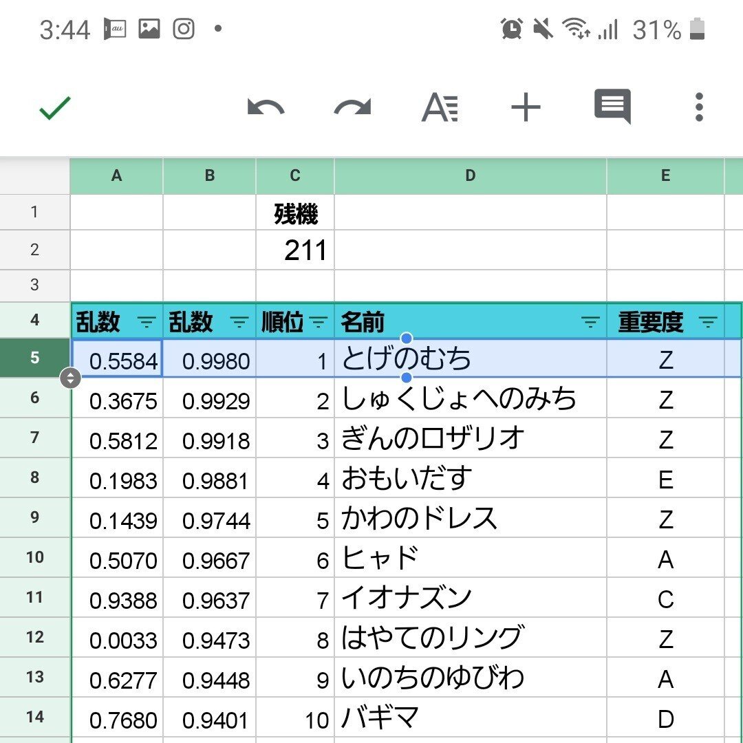 Part19 レベルアップでランダムに封印されるドラゴンクエストロトシリーズ その11 暁鼠 Note Part19 レベルアップでランダムに封印されるドラゴンクエストロトシリーズ その11 暁鼠 Note