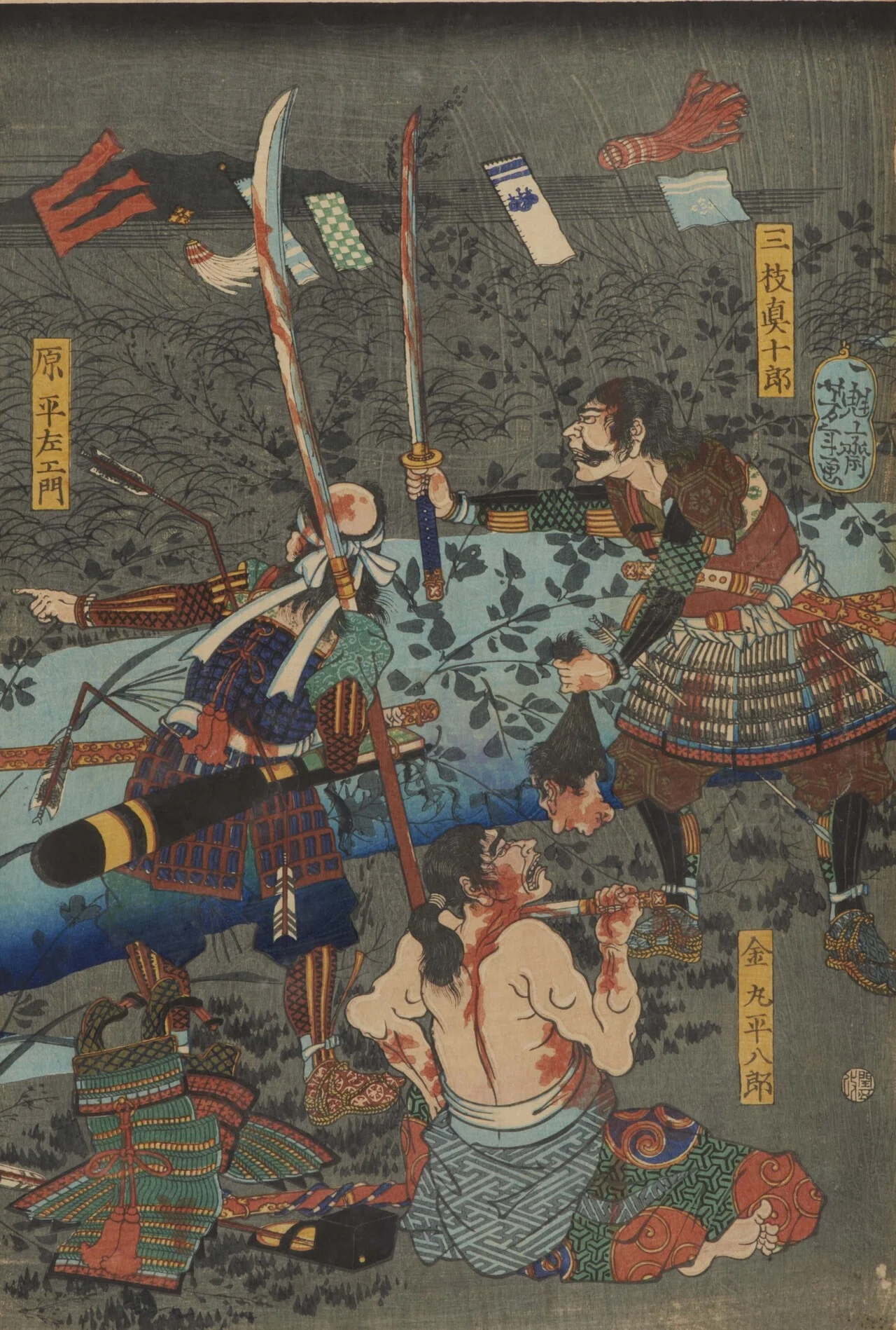 オンライン展覧会】「月岡芳年―血と妖艶」第1章 血｜太田記念美術館
