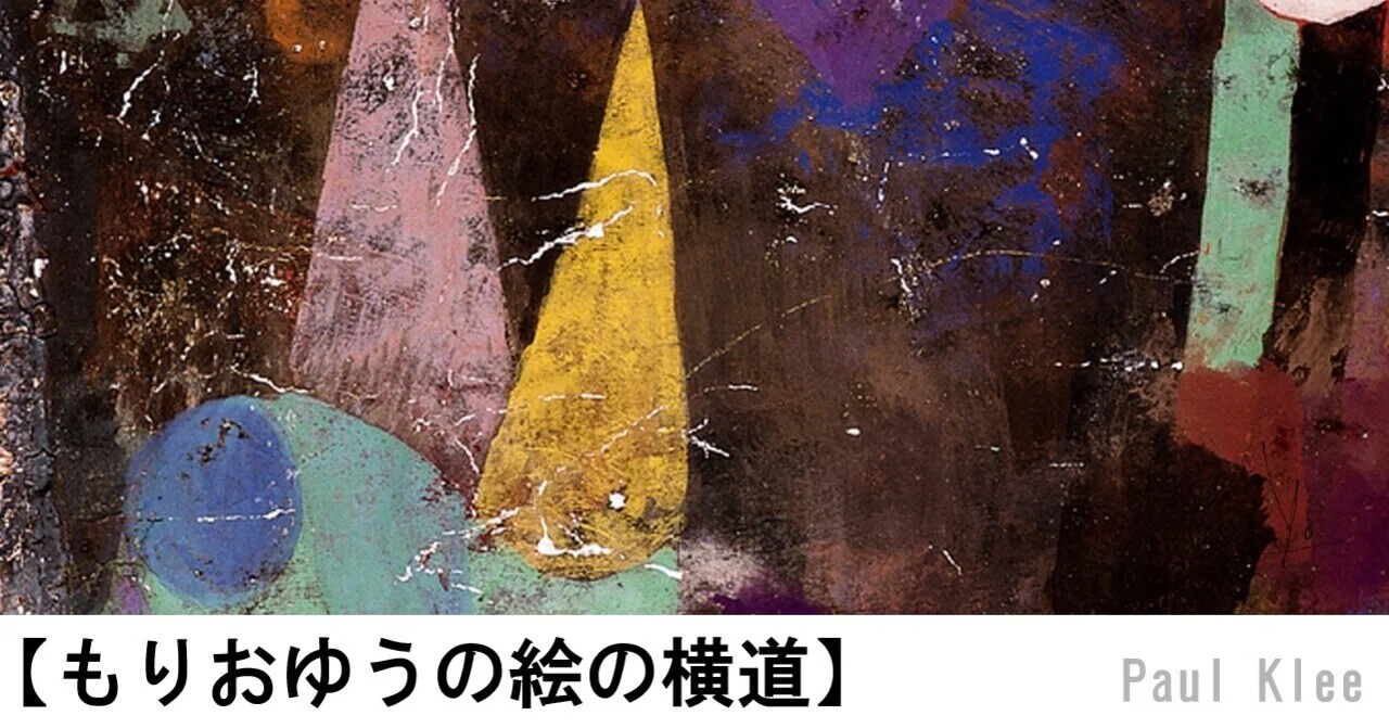 至高の人物画とは｜Yu Morio もりおゆう