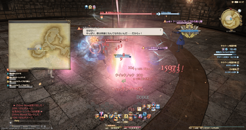 初めて遊んだmmoがff14で良かった ジスロマック Note 初めて遊んだmmoがff14で良かった ジスロマック Note