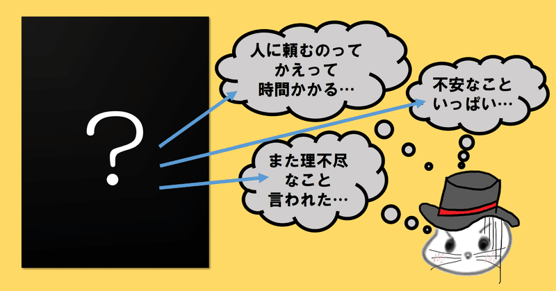 本紹介 初 頼れない 多くの不安 理不尽な出来事 には えぴさん Noteを楽しむショートショートとかの人 Note