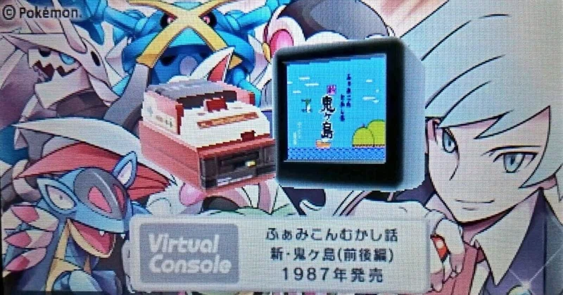 新 鬼ヶ島 始めました そして詰みました キリル Note
