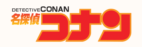 モンスト 今後のコラボ予想 21年4月30日版 綾人 Note
