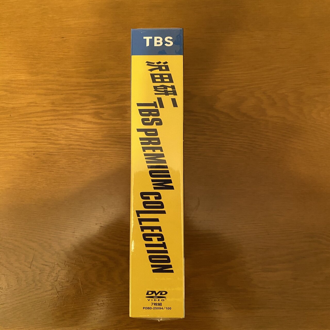 沢田研二 TBS PREMIUM COLLECTION／DVD-BOX｜秋山大輔