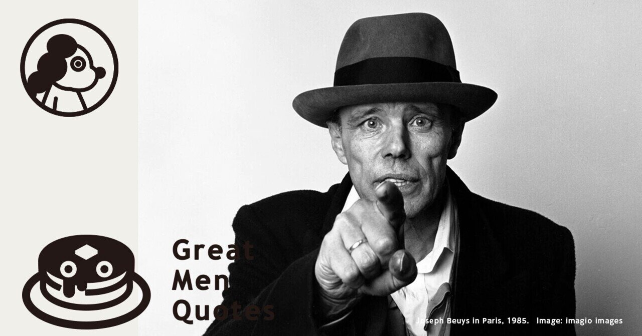 今日の名言は ヨーゼフ ボイス 全ての人は芸術家である Jeder Mensch Ist Ein Kuenstler エンピツカフェ Note 今日の名言は ヨーゼフ ボイス 全ての人は芸術家である Jeder Mensch Ist Ein Kuenstler エンピツカフェ Note