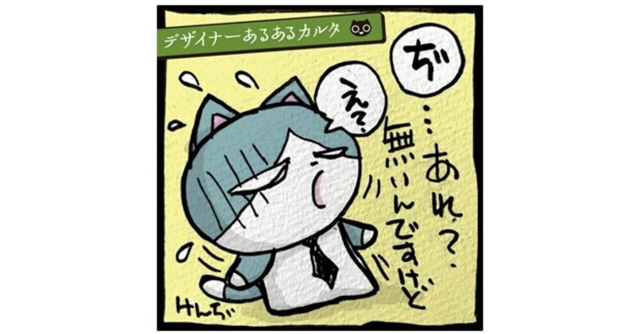 ぢ けんぢ Note