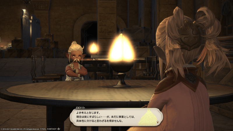 初めて遊んだmmoがff14で良かった ジスロマック Note 初めて遊んだmmoがff14で良かった ジスロマック Note
