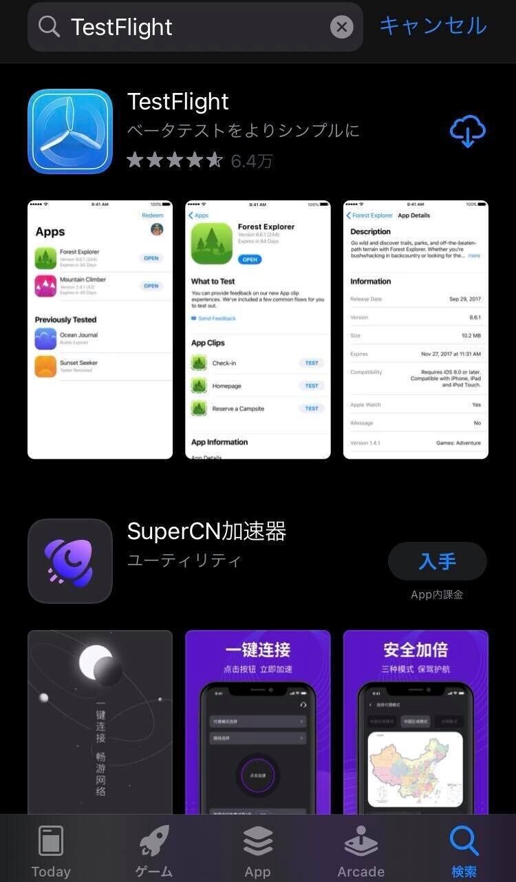  TestFlight が複数のビルドのサポート、グループ管理の改善などを獲得