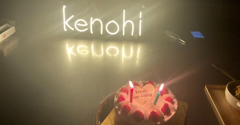 kenohi：5月のお知らせ