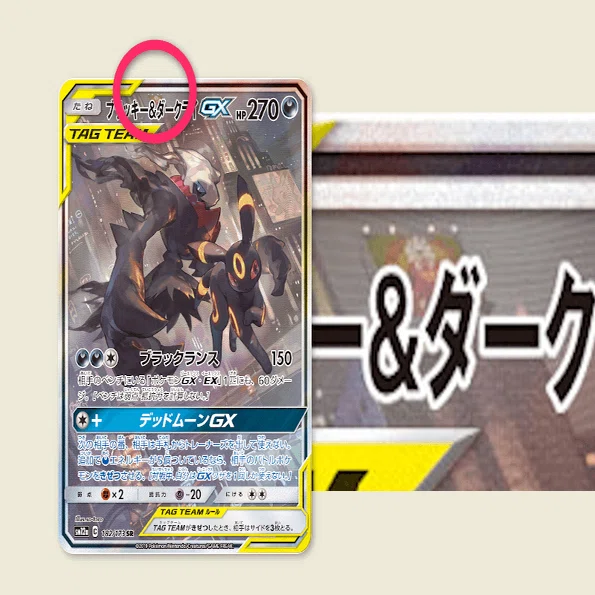 【アート】ポケモンカード　ハマちゃんのヤドキング　など　傑作 ハマちゃんのヤドキング 1枚の通販 販売再開しました（901200759） | magi