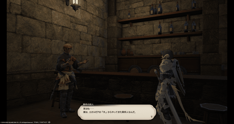初めて遊んだmmoがff14で良かった ジスロマック Note 初めて遊んだmmoがff14で良かった ジスロマック Note
