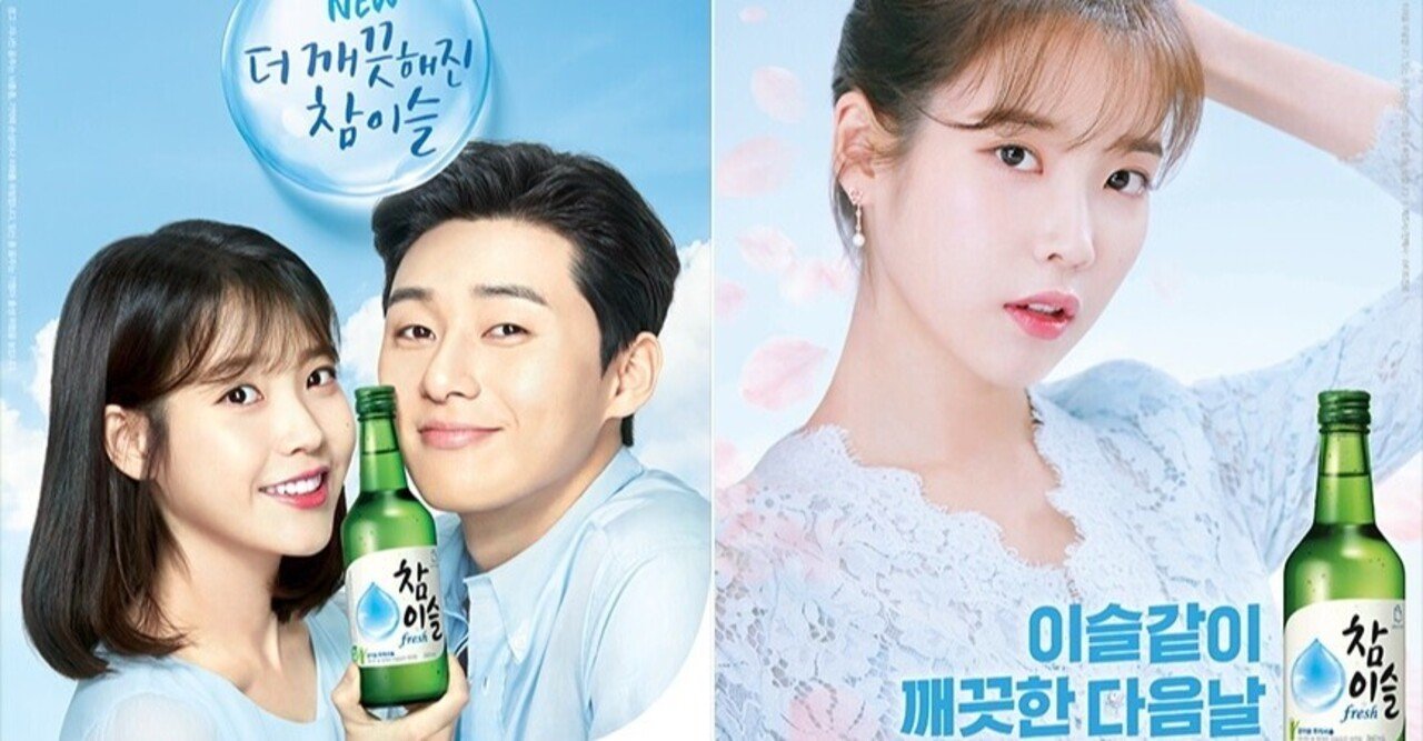 韓国の酒｜南うさぎ｜美味しい韓国ドラマ ～K-CONTENTSをもっと