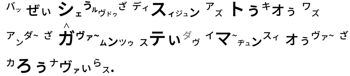 408 東京五輪 入場規制 - コピー (4)