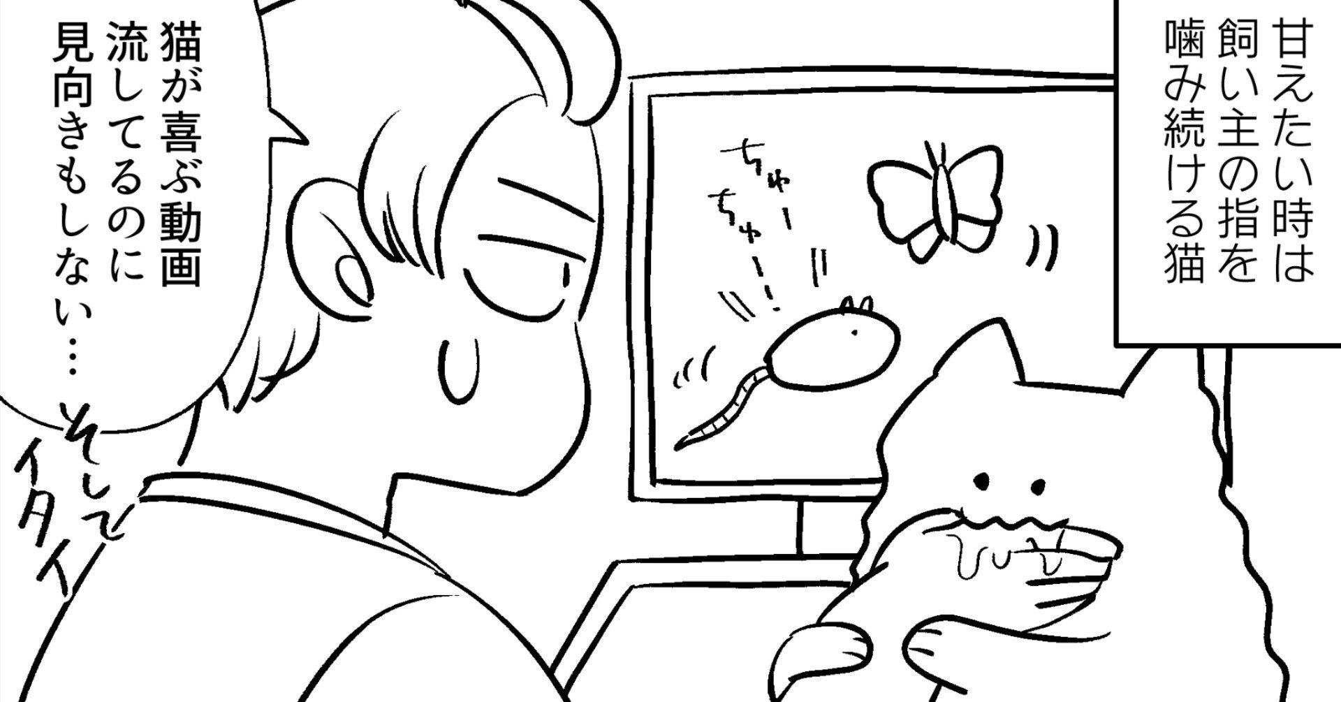 視線誘導と最強の指 秀 漫画家 Note 視線誘導と最強の指 秀 漫画家 Note