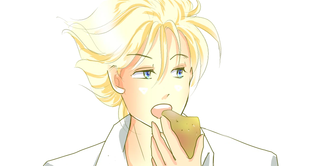 つまみ食い逆