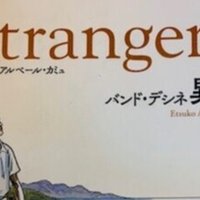 読書レビュー 魔術はささやく 宮部みゆきを読んだ感想 しかく Shikaku Note 読書レビュー 魔術はささやく 宮部みゆきを読んだ感想 しかく Shikaku Note