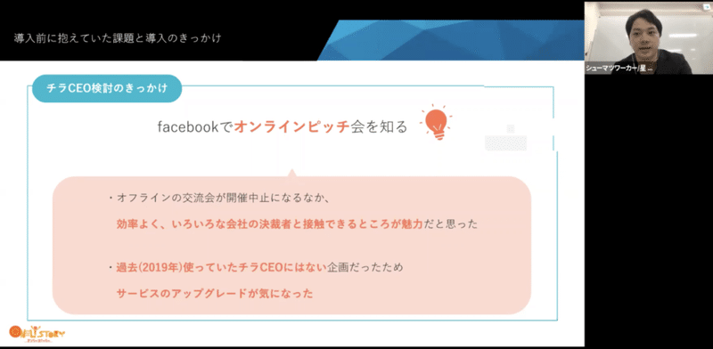 スクリーンショット 2021-04-29 19.27.26