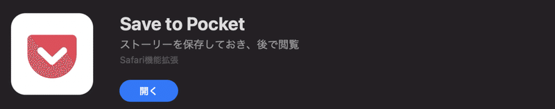 スクリーンショット 2021-04-29 19.25.19