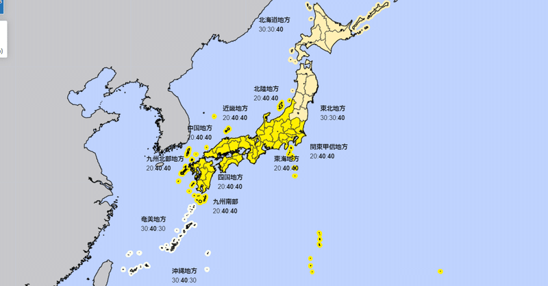 長期予報 1か月予報 世界一の気象予報士 松浦悠真 Note