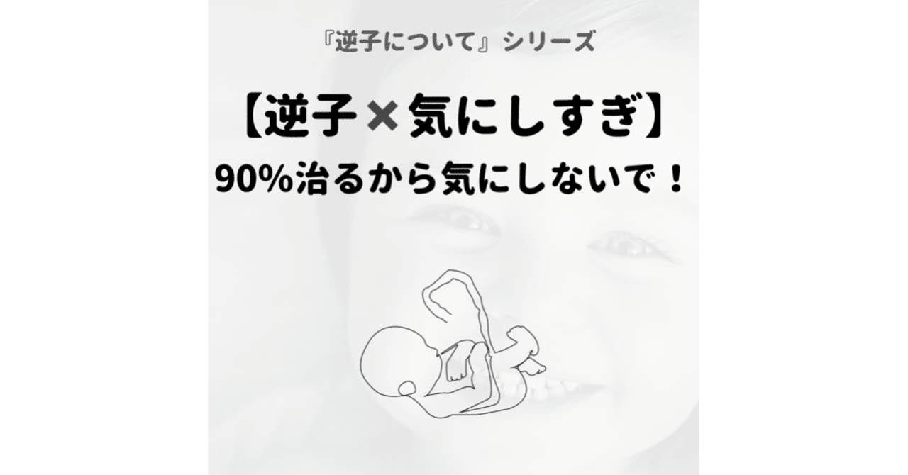 さかごらぼ気にしすぎ の新着タグ記事一覧 Note つくる つながる とどける