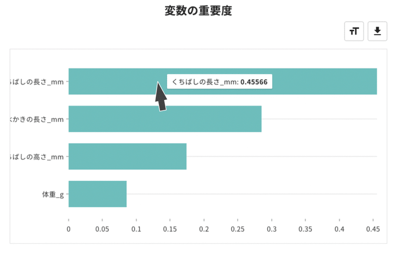 スクリーンショット 2021-04-29 19.48.11