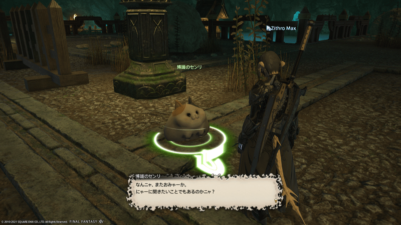 初めて遊んだmmoがff14で良かった ジスロマック Note 初めて遊んだmmoがff14で良かった ジスロマック Note