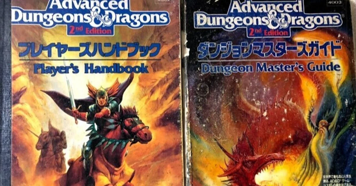 Advanced Dungeons & Dragons 2nd つきつめれ 4冊まとめて