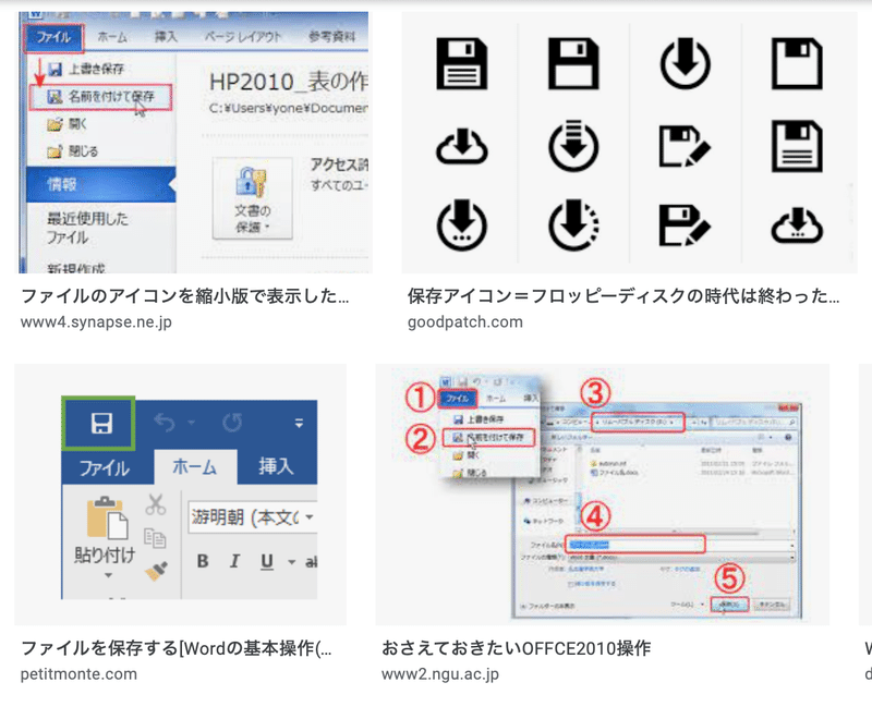 経験値がものをいう が機能しなくなる 予測可能なエラー ダイゼンナツミ Note