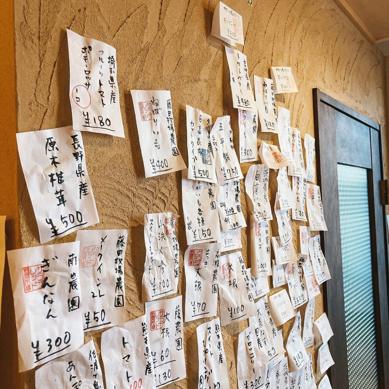 ナンモダ百貨新冠本店の値札は半紙に筆ペン 若勢文太 マイクロコミュニティと野菜直売所 フリーマーケット の未来 Note