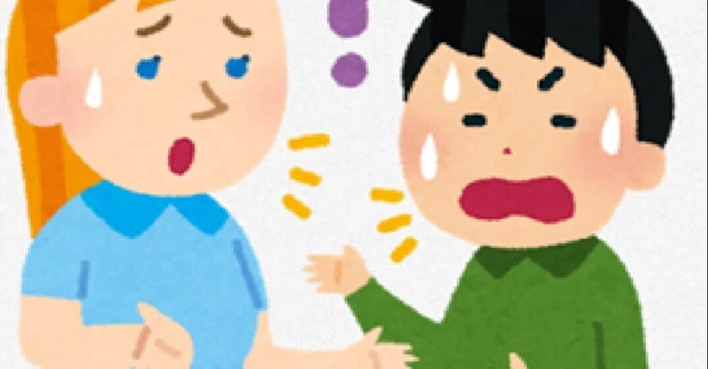 習った英語とネイティブが話す発音が全く違う 何を言っているか 全然分からない を乗り越える この練習法 日本教育技術学会 オンライン研究会 Note
