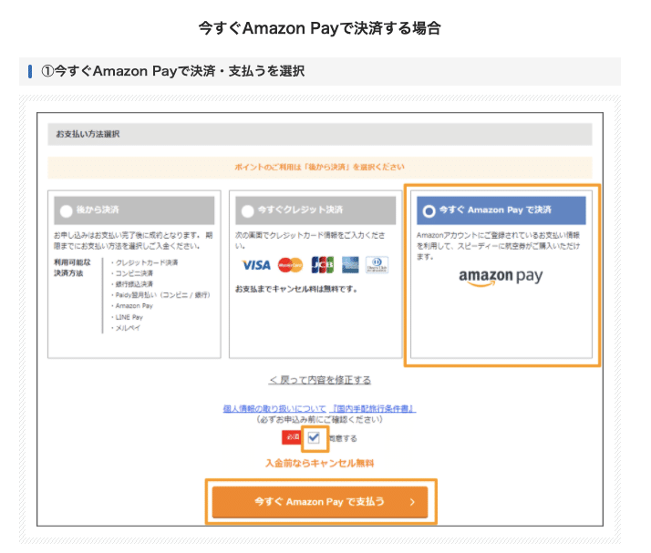 Amazon Payの使える店 Amazon 公式ecサイトまとめ Amazon ギフト券利用方法 Gafaを使い倒すnote Note Amazon Payの使える店 Amazon 公式ecサイトまとめ Amazon ギフト券利用方法 Gafaを使い倒すnote Note