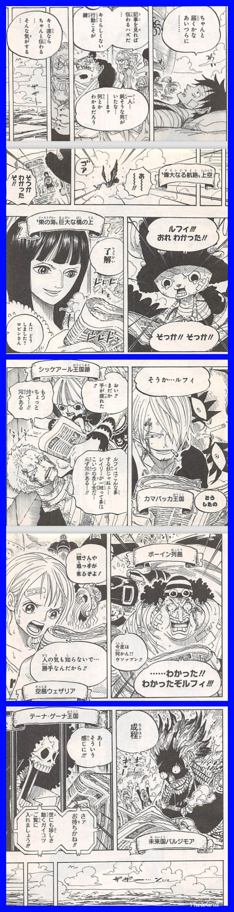 みんなが変容ポイント Day 392 野村尚史 Note