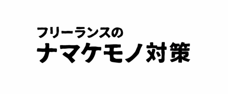 アートボード_7_のコピー_3